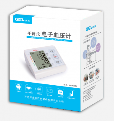  腕式電子血壓計bsx332、bsx333、