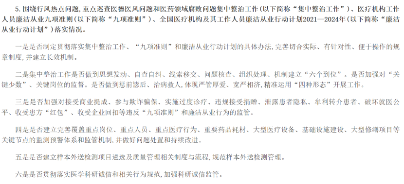 微信圖片_20240401165914.png
