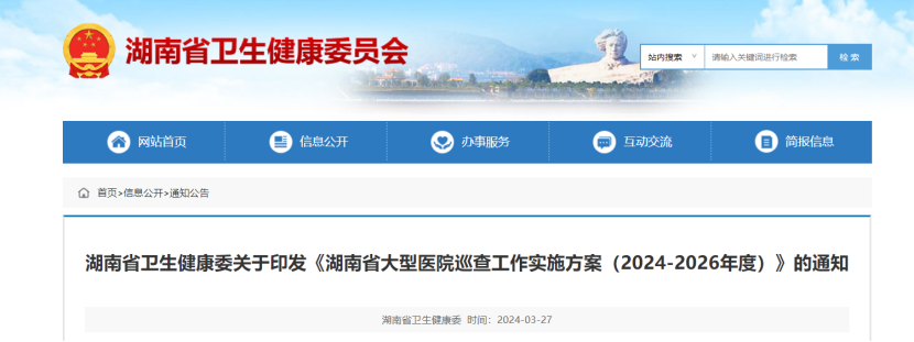 微信圖片_20240401165756.png