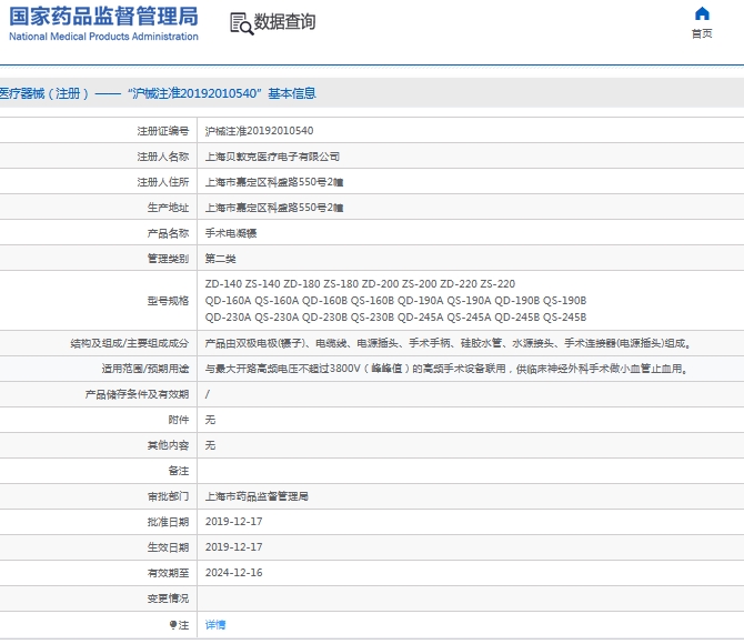 微信截圖_20240913171422.jpg