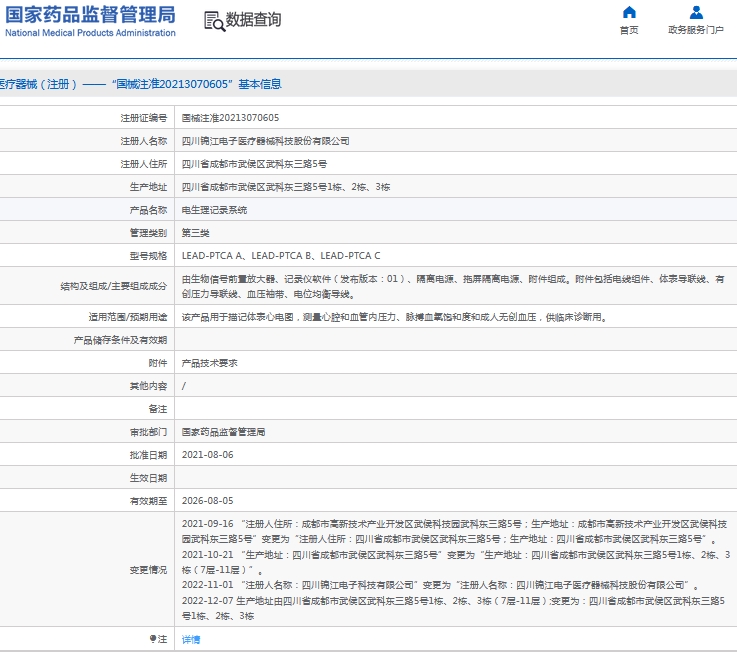 221454362060.jpg 微信截圖_20241022144942.jpg