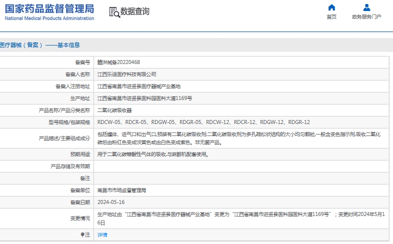 微信截圖_20241119143127.jpg