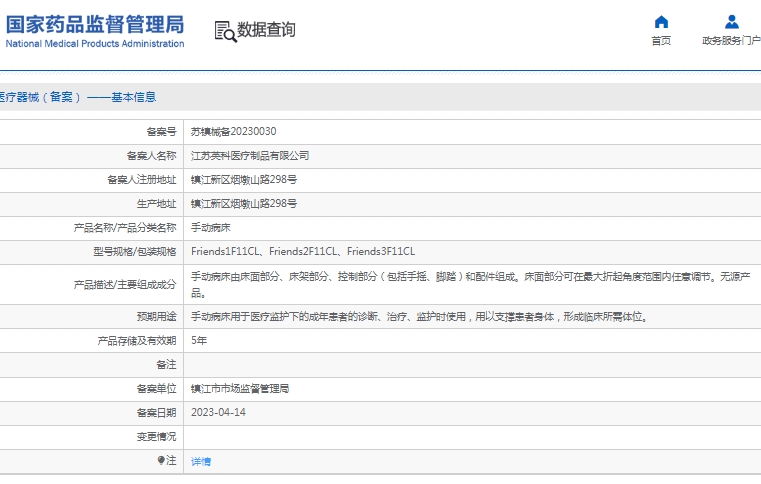 微信截圖_20250415150141.jpg