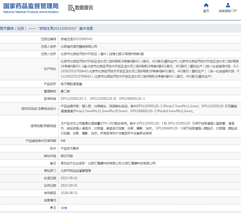 微信截圖_20250421152851.jpg