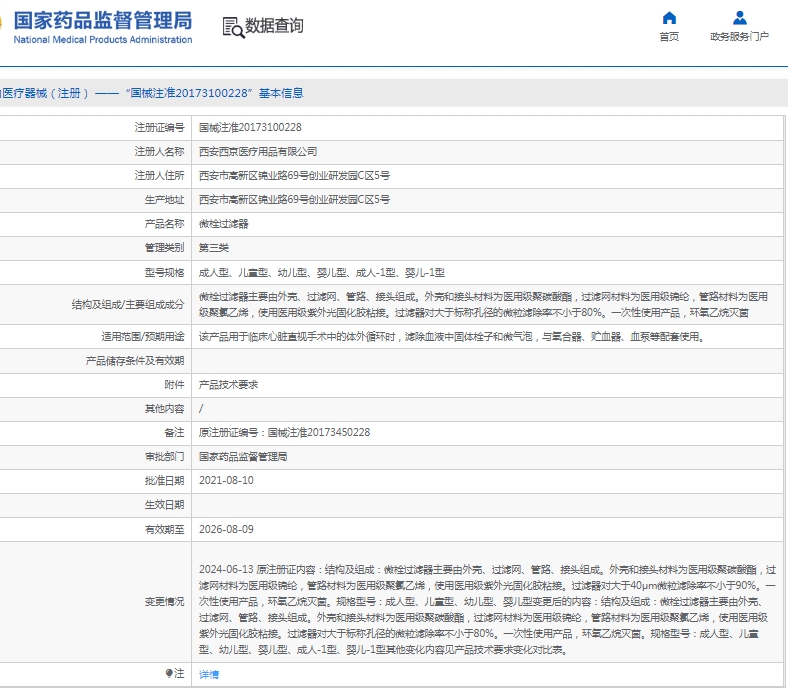 微信截圖_20250429153549.jpg
