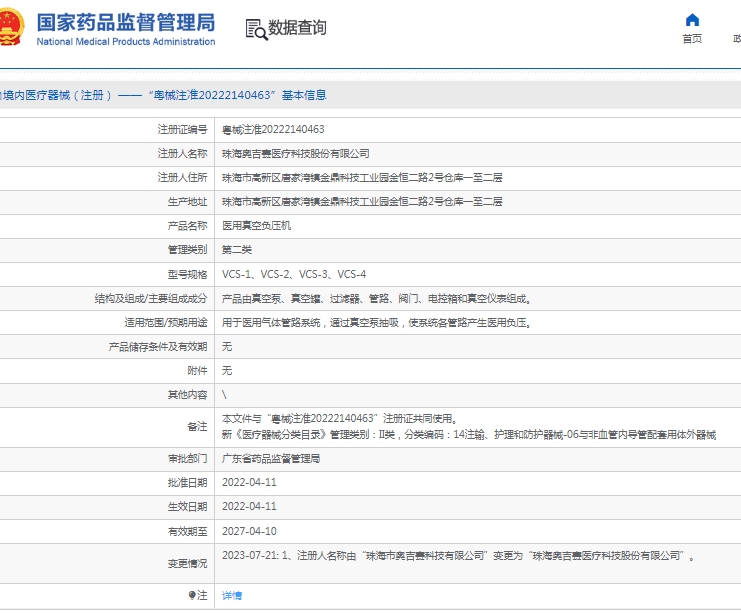 121438273258.jpg 微信截圖_20250512143724.jpg