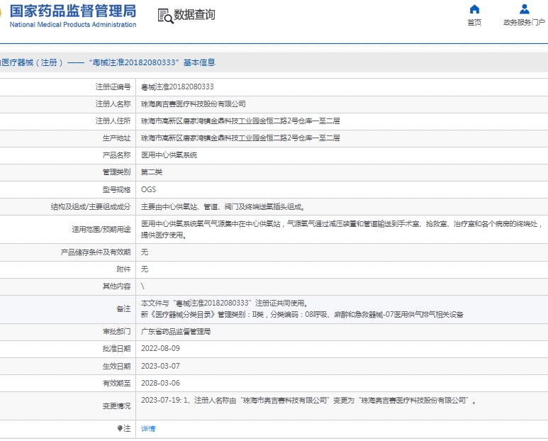 微信截圖_20250512143927.jpg