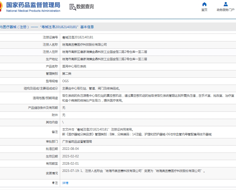 微信截圖_20250512144231.jpg