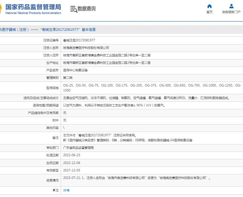 微信截圖_20250512144821.jpg