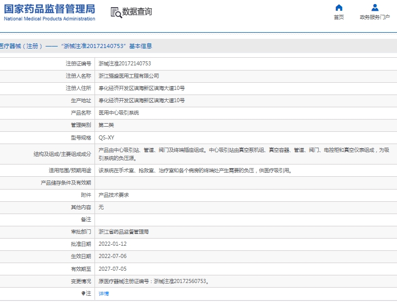 微信截圖_20250514150003.jpg