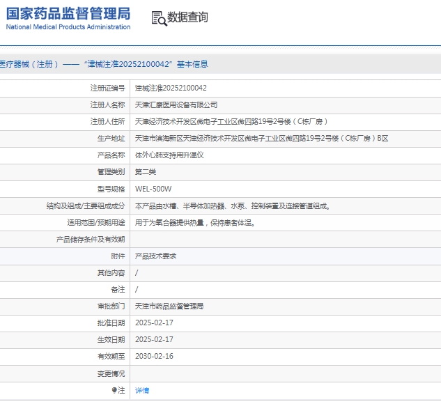 微信截圖_20250514152134.jpg