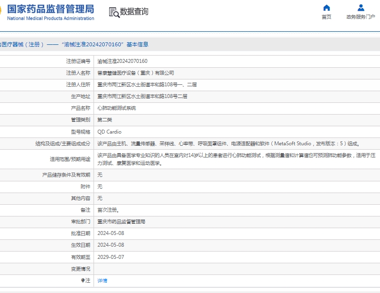 141534117359.jpg 微信截圖_20250514153036.jpg