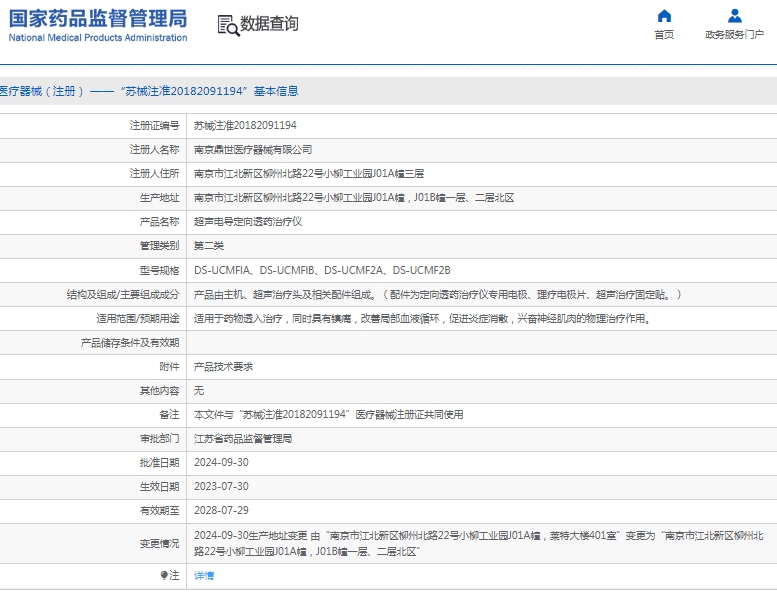 微信截圖_20250521142935.jpg