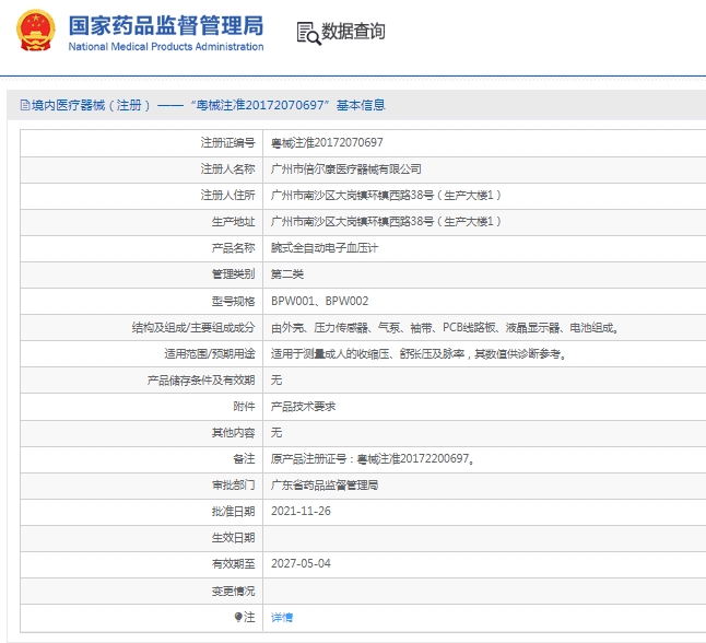微信截圖_20250521151156.jpg