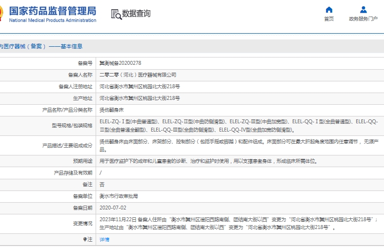 微信截圖_20250526144428.jpg
