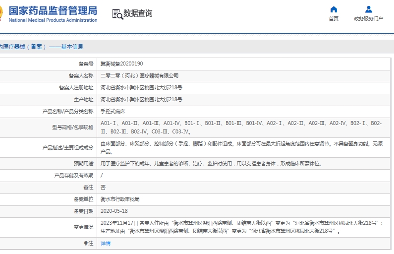 微信截圖_20250526144704.jpg