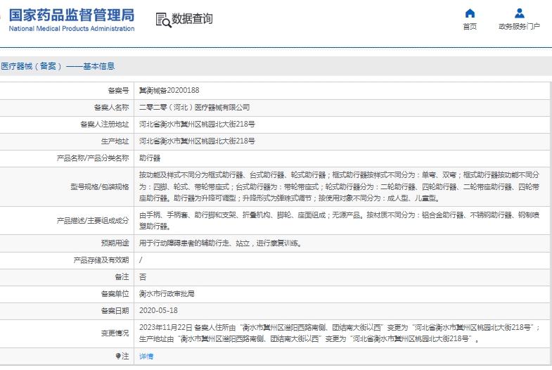 微信截圖_20250526145159.jpg