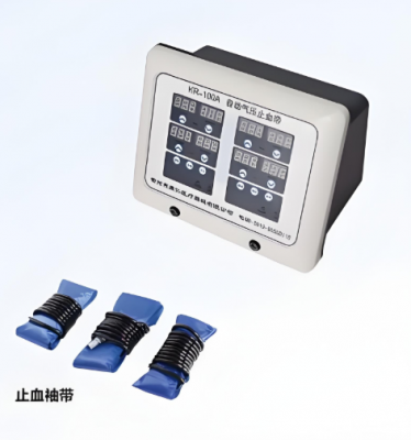 自動氣壓止血帶kr-100c廠家