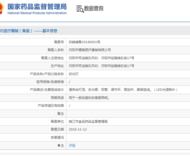 微信截圖_20250527144744.jpg