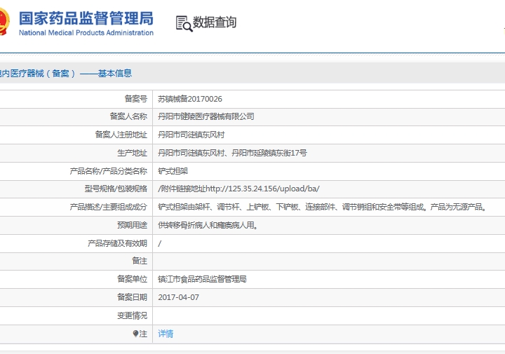 微信截圖_20250527145307.jpg