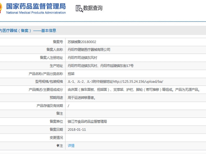 微信截圖_20250527145808.jpg