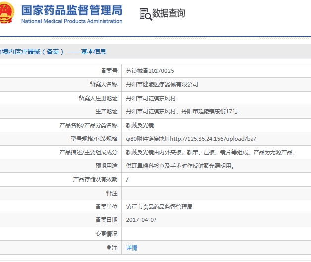 微信截圖_20250527150411.jpg