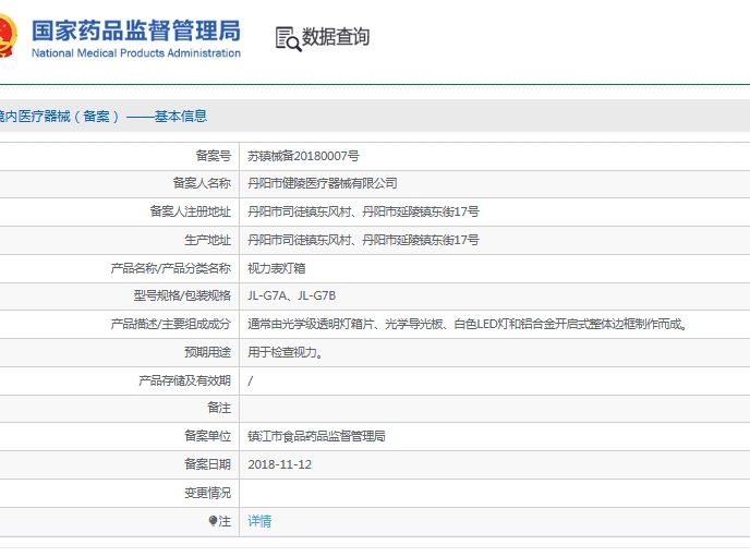 微信截圖_20250527151001.jpg