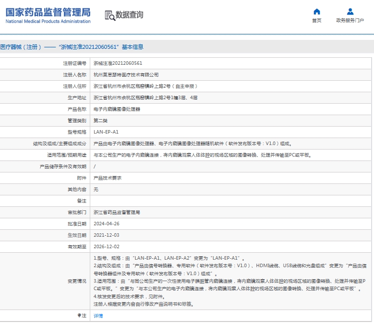 微信截圖_20250527151900.jpg