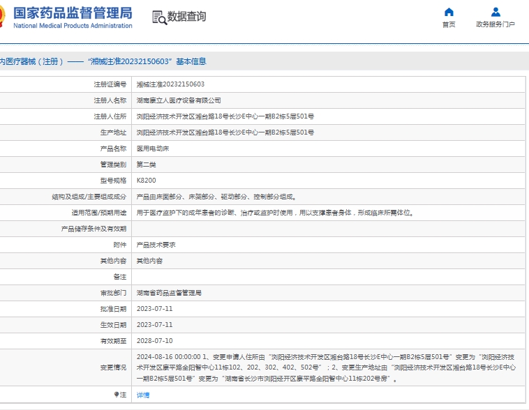 微信截圖_20250527155041.jpg
