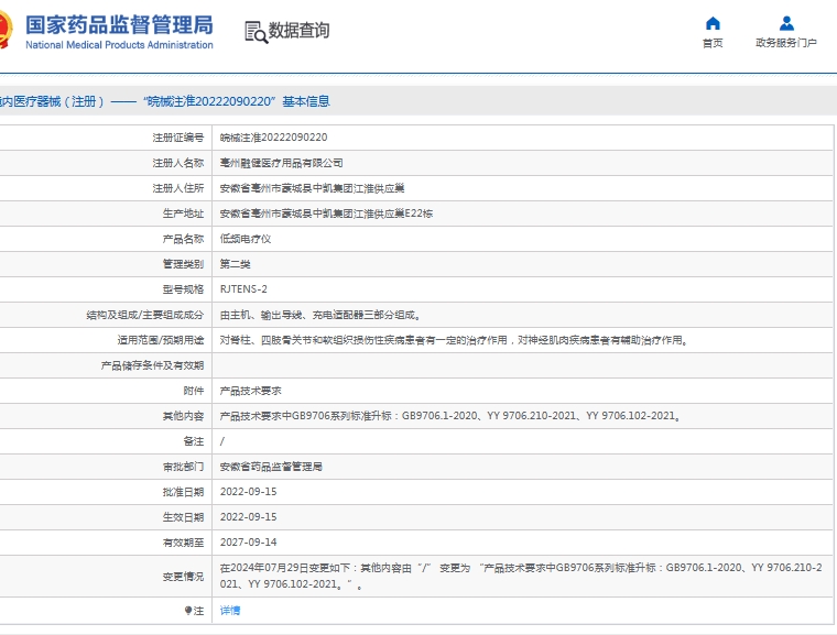 微信截圖_20250528142436.jpg