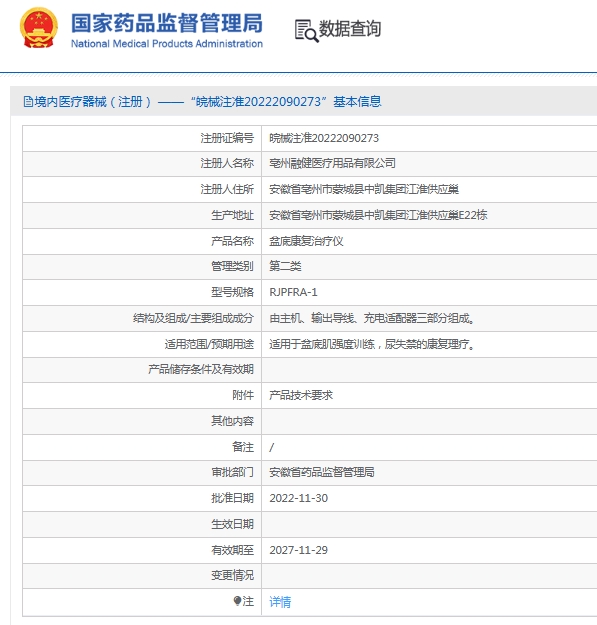 微信截圖_20250528142655.jpg