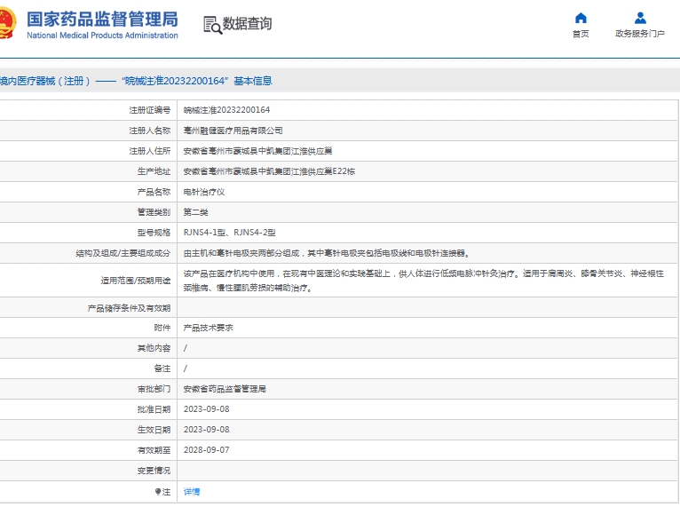 微信截圖_20250528143204.jpg