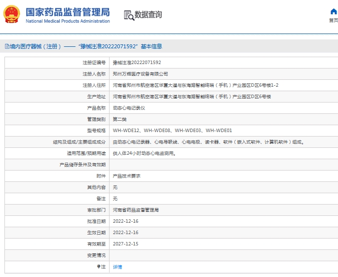 微信截圖_20250528144133.jpg