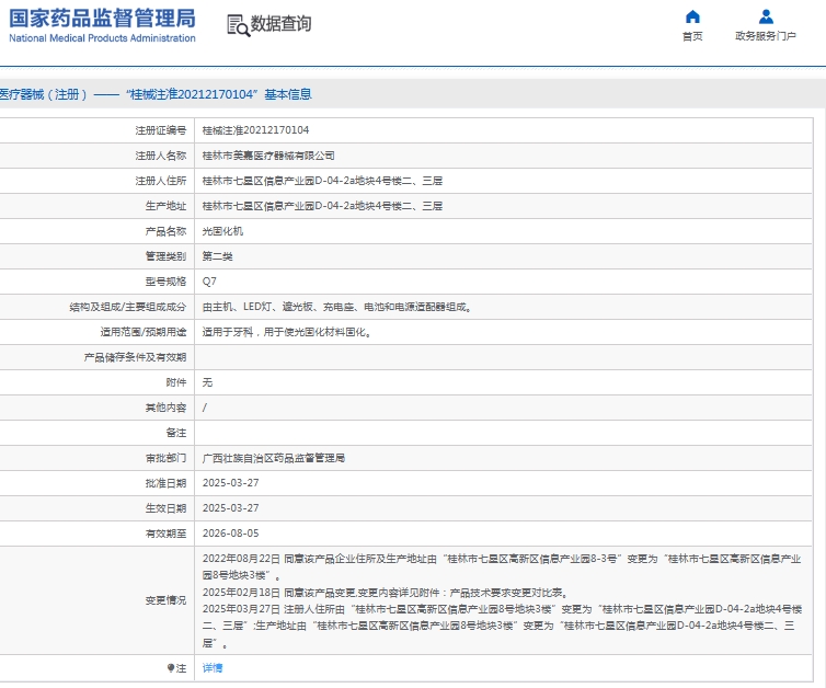 微信截圖_20250528145344.jpg