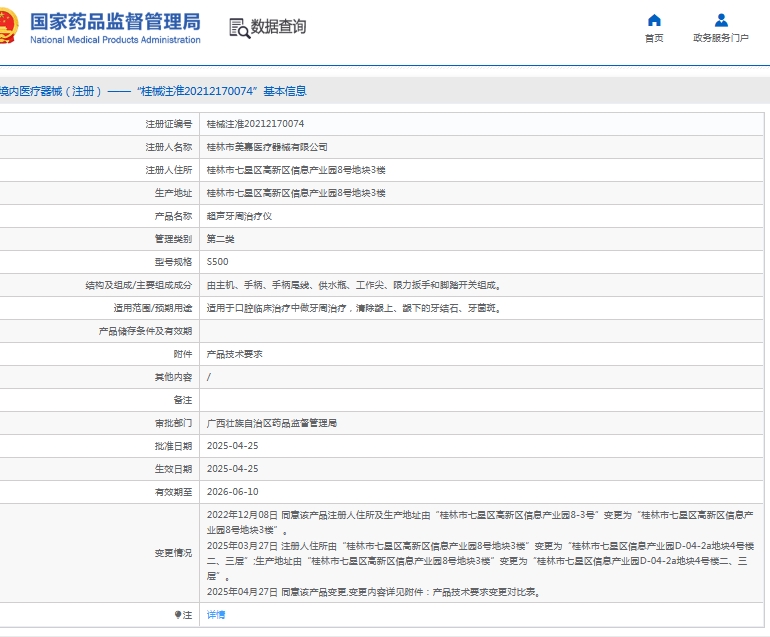 微信截圖_20250528145623.jpg