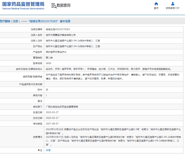 微信截圖_20250528150332.jpg