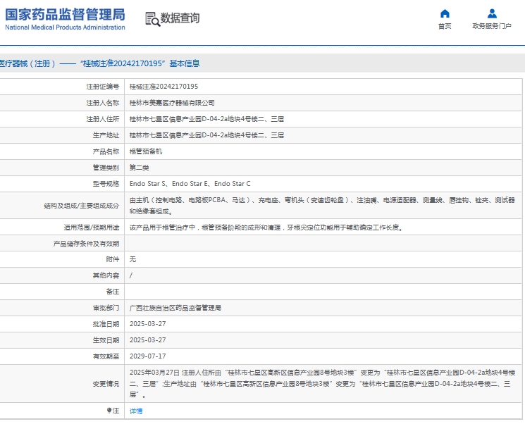 微信截圖_20250528150918.jpg