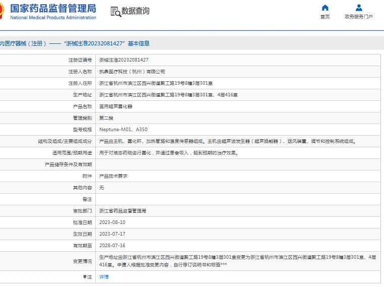 微信截圖_20250528152029.jpg