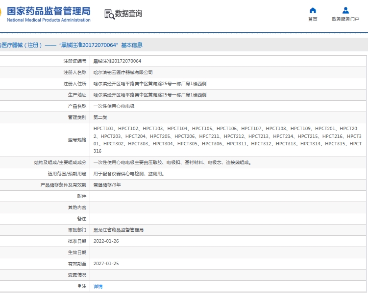 微信截圖_20250529154627.jpg